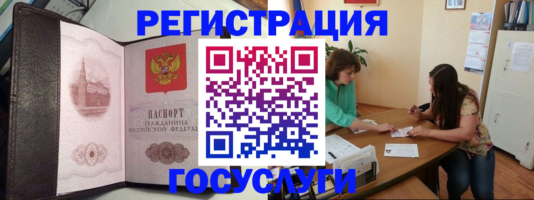 найти адрес прописки в Стерлитамаке